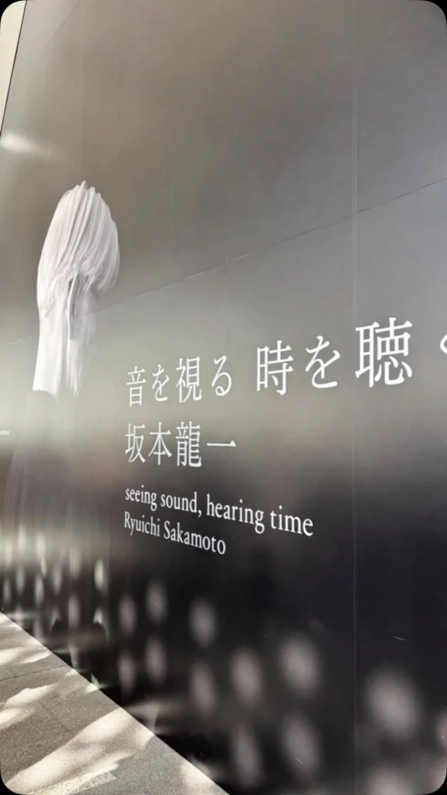 「坂本龍一 | 音を視る 時を聴く」展

東京現代美術館で現在開催されている「坂本龍一 | 音を視る 時を聴く」展を観に行ってきました。
脳への刺激がすごかったです。
映像と音楽と、展示作品の充実ぶりに驚きました。
ネット予約して、朝一から鑑賞しましたが、空腹を感じながらも長居してしまいました。

とても混雑していて、いろいろ条件もあるようなので、サイトをチェックしてから行くことをオススメします。
会期は3月30日まで。

#坂本龍一展 #東京現代美術館 #MOT
#清澄白河 #坂本龍一 #音を視る時を聴く